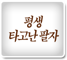 �Ǯ��